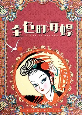 国产偷人